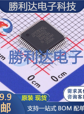 5M160ZE64C5N封装EQFP-64CPLD/FPGA全新现货 量大价优