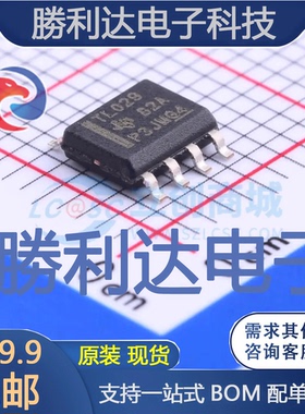TLIN2029DQ1封装SOIC-8_150milLIN收发器全新现货 量大价优