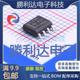 8_150milLIN收发器全新现货 量大价优 SOIC TLIN2029DQ1封装