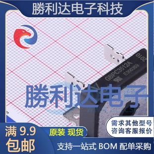 VS-GBPC3512A封装GBPC-A整流桥全新现货 量大价优