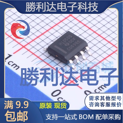 芯片电子元件配单全新原装现货
