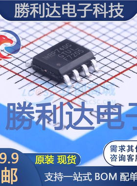 IRF7205TRPBF封装SOIC-8_150mil场效应管(MOSFET)