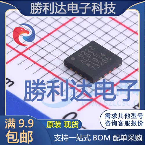 AD8222ACPZ-R7封装LFCSP-16仪表放大器