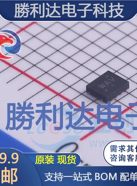 NLSX4014MUTAG封装UQFN-12转换器/电平移位器 全新现货