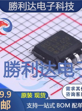 REF194GSZ封装SOIC-8电压基准芯片全新现货 量大价优