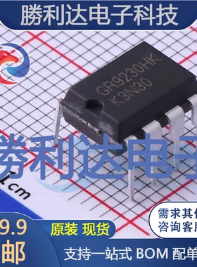 GR9230HKJG封装DIP-8AC-DC控制器和稳压器