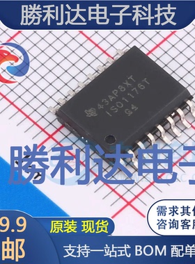 ISO1176TDWR封装SOIC-16_300mil数字隔离器