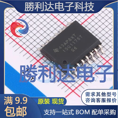 ISO1176TDWR封装SOIC-16_300mil数字隔离器