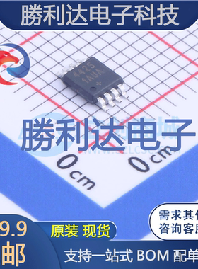 MAX44251AUA+T封装uMAX-8精密运放 全新现货