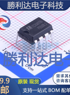 TC3582BB封装DIP-8电池管理 全新现货 10PCS