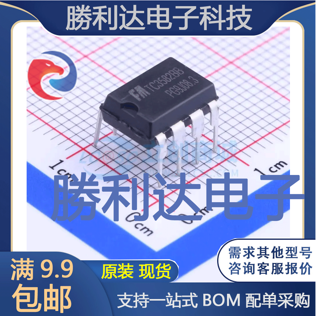 TC3582BB封装DIP-8电池管理 全新现货 10PCS