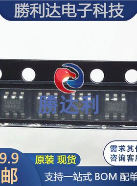 TD8203AT TD8203AT 封装SOT23-6 LED驱动 集成电路 全新原装