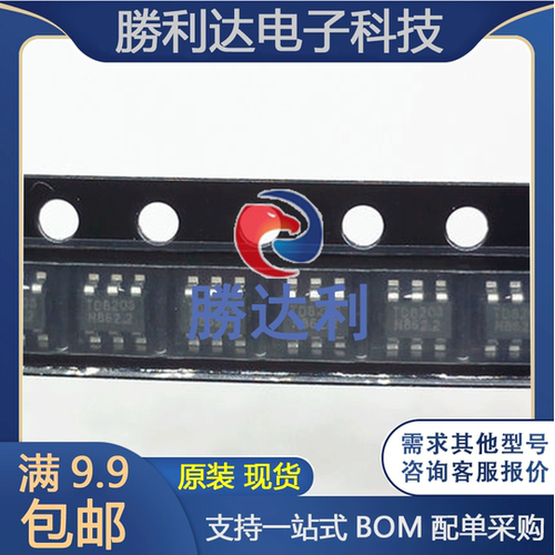 TD8203AT TD8203AT 封装SOT23-6 LED驱动 集成电路 全新原装