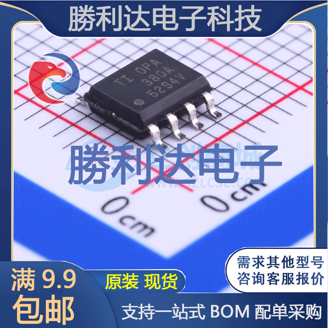 芯片电子元件配单全新原装现货