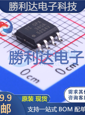 OPA380AID封装SOIC-8_150mil运算放大器 全新现货