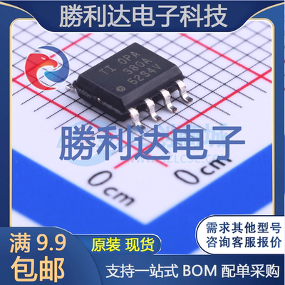 芯片电子元件配单全新原装现货