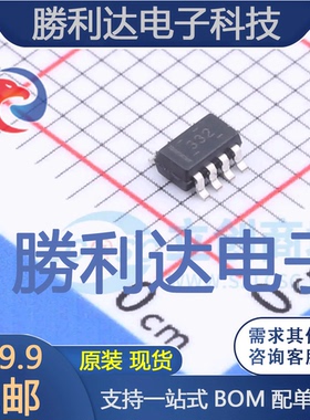 TCAN332DCNR封装SOT-23-8CAN芯片全新现货 量大价优