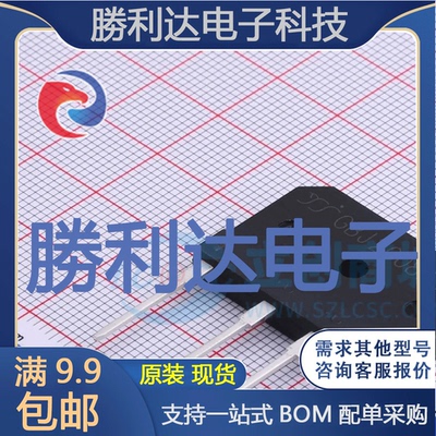 芯片电子元件配单全新原装现货