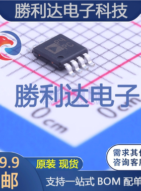 ADP3624ARHZ-RL封装MSOP-8_EP栅极驱动IC全新现货 量大价优