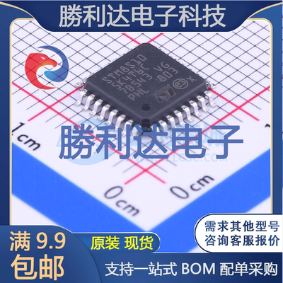 芯片电子元件配单全新原装现货