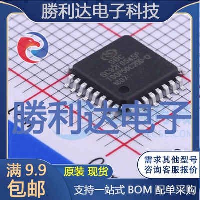 芯片电子元件配单全新原装现货