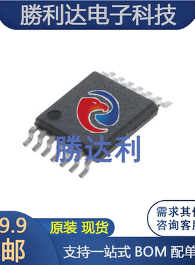 AS5047P-ATSM TSSOP-14 板机接口霍耳效应 全新原装