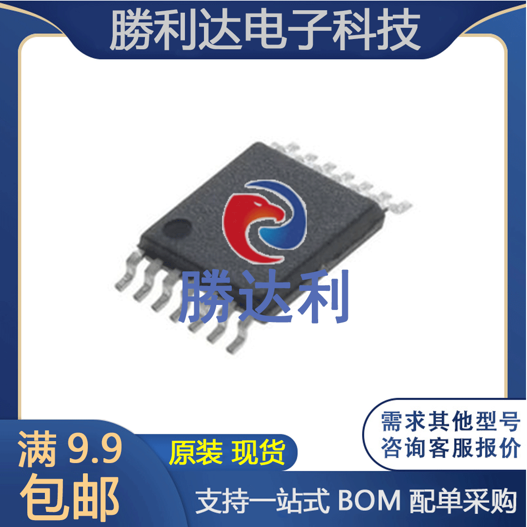 AS5047P-ATSM TSSOP-14 板机接口霍耳效应 全新原装