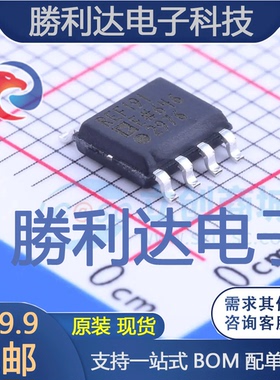 REF191ESZ封装SOIC-8_150mil电压基准芯片