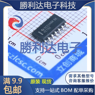 SN74HCT02DRG4封装SOIC-14_150mil逻辑门 全新现货