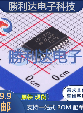 CDCE949PWR封装TSSOP-24时钟发生器/频率合成器/PLL 全新现货