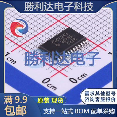 芯片电子元件配单全新原装现货