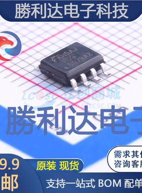 FDS6679AZ封装SOIC-8_150mil场效应管(MOSFET)