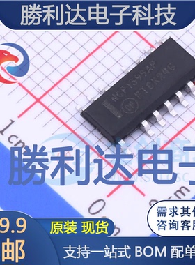 NCP1399APDR2G封装SOIC-16AC-DC控制器和稳压器全新现货 量大价优