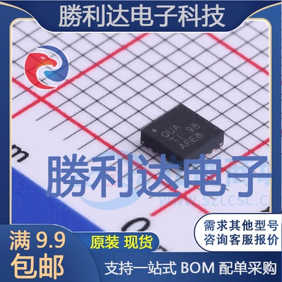 TPS62150RGTR封装VQFN-16DC-DC电源芯片全新现货 量大价优