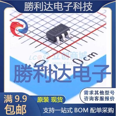 芯片电子元件配单全新原装现货