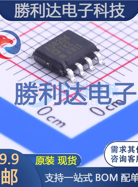 AD8206YRZ封装SOIC-8_150mil电流感应放大器 全新现货