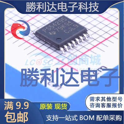 TPS54295PWPR封装HTSSOP-16DC-DC电源芯片全新现货 量大价优