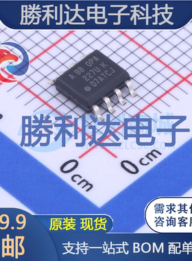 OPA227UA封装SOIC-8运算放大器全新现货 量大价优