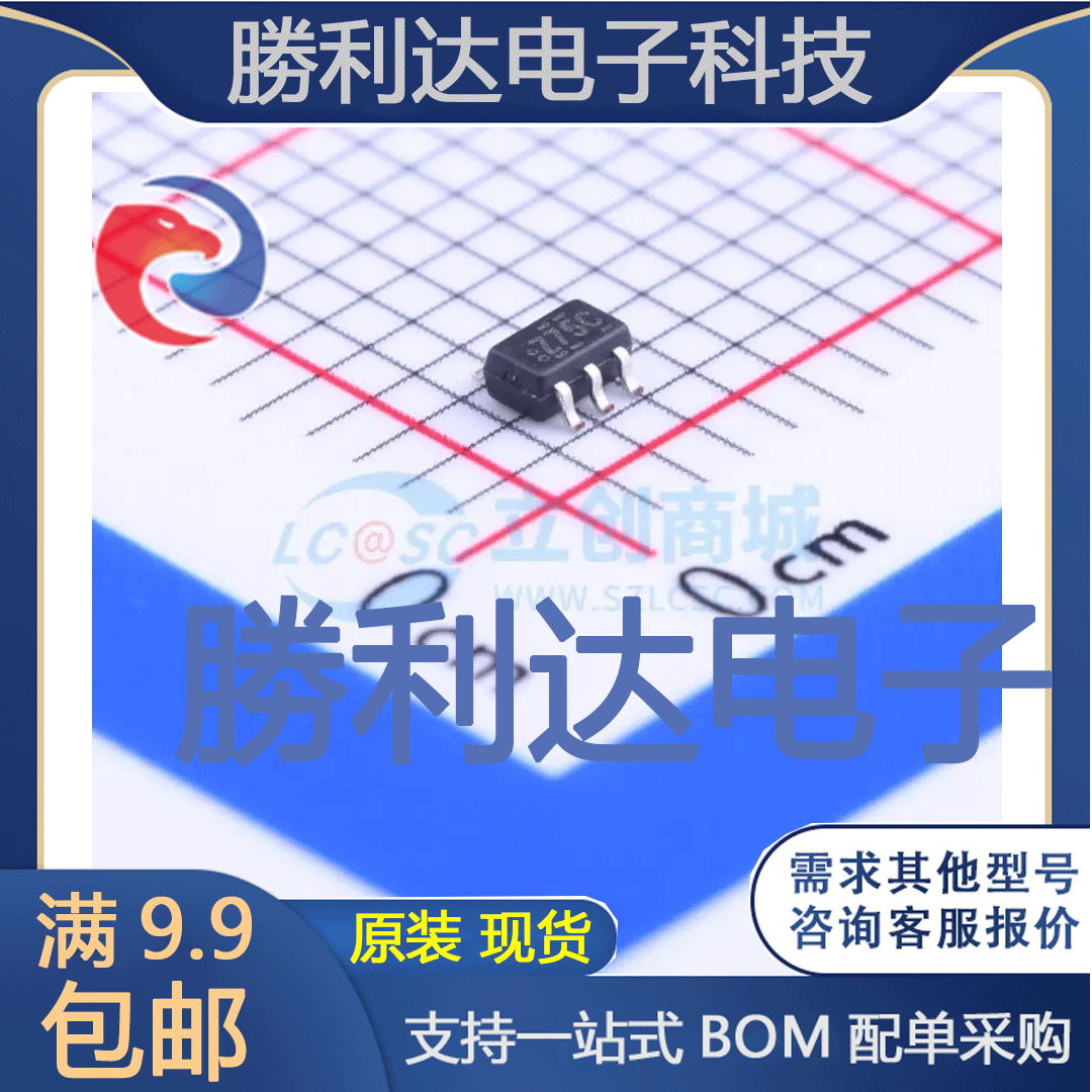 NC7SZ175P6X封装SC-70-6(SOT-363)触发器 全新现货 10PCS