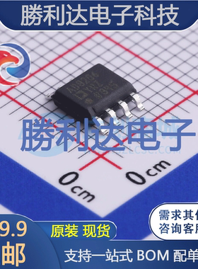 AD8206YRZ-REEL7封装SOIC-8差分运放 全新现货