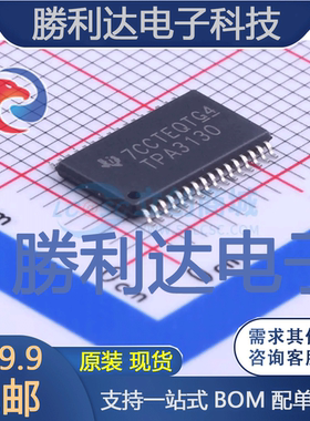 TPA3130D2DAPR封装HTSSOP-32音频功率放大器全新现货 量大价优