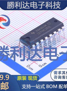 CD74HC283E封装DIP-16特殊逻辑IC全新现货 量大价优