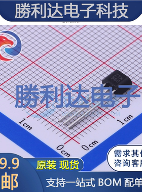 ZTX560封装E-LineTO-92三极管(BJT)全新现货 勝利达