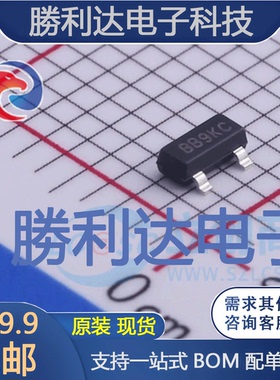 TL432BSA-7封装SOT-23电压基准芯片 全新现货 量大价优