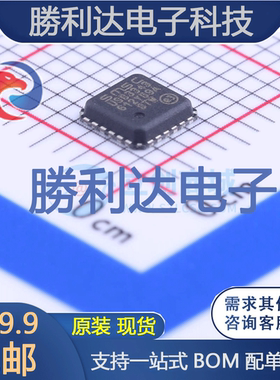 USB3343-CP-TR封装QFN-24_4x4x05PUSB芯片全新现货 量大价优