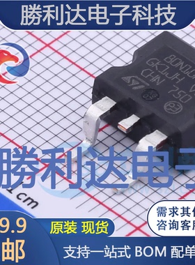 STH80N10F7-2封装H2PAK-2场效应管(MOSFET)全新现货 量大价优