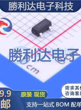 AP3400封装SOT23场效应管(MOSFET)全新现货（10个）