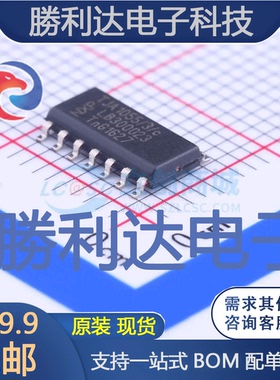 TJA1055T/3/C,518封装SOIC-14_150milCAN芯片全新现货 量大价优