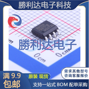 8_150mil精密運(yùn)放 AD8602ARZ REEL7封裝 SOIC 全新現(xiàn)貨