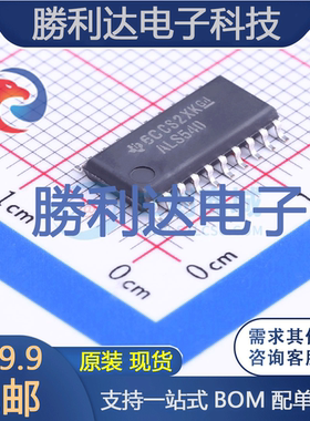 SN74ALS540NSR封装SOP-20_208mil缓冲器/驱动器 全新现货